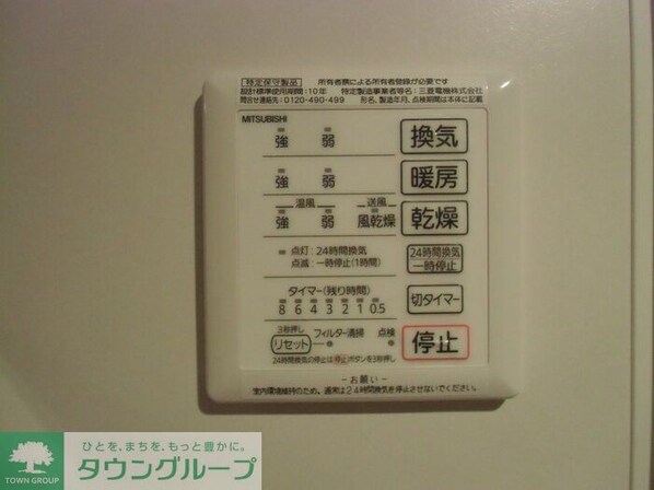 ノールメゾン南流山 IIの物件内観写真